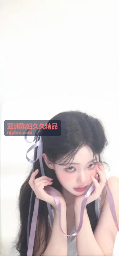 亚洲熟妇久久精品背景
